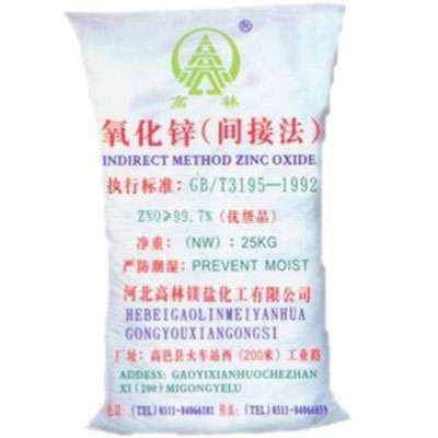 台州饲料级氧化锌产品概述