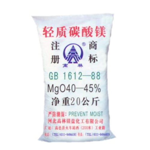 台州搪瓷釉料用碳酸镁使用说明