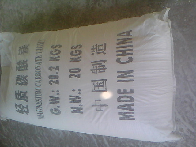 台州化纤纤维用碳酸镁产品概述
